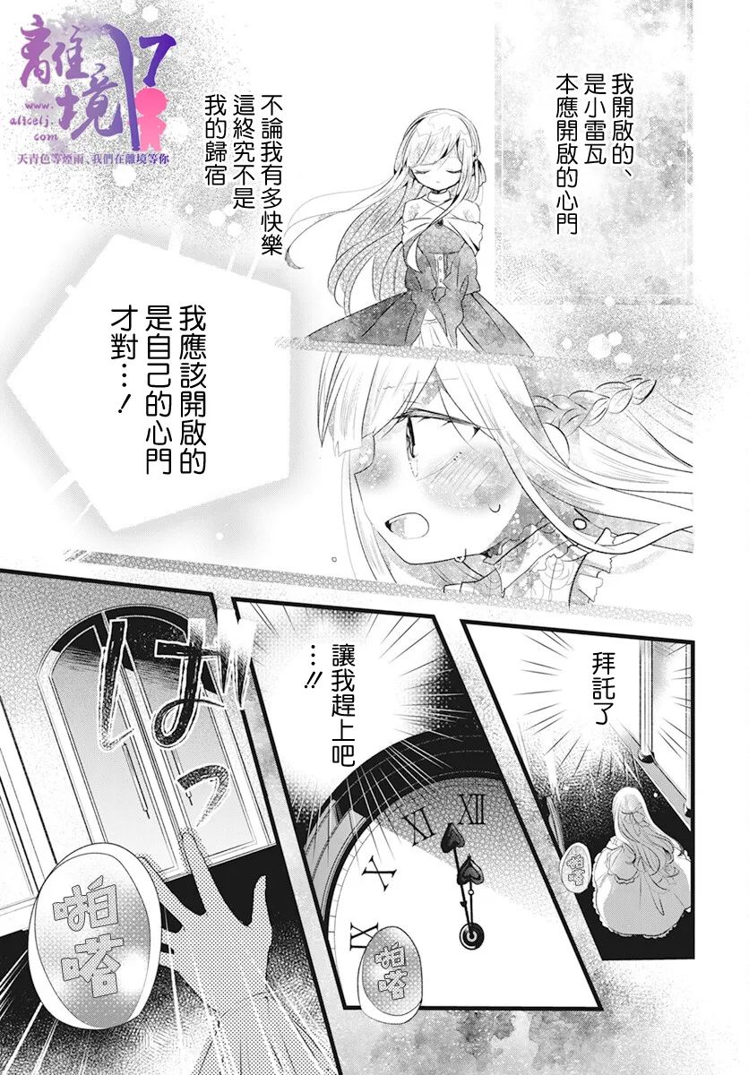 短篇4
