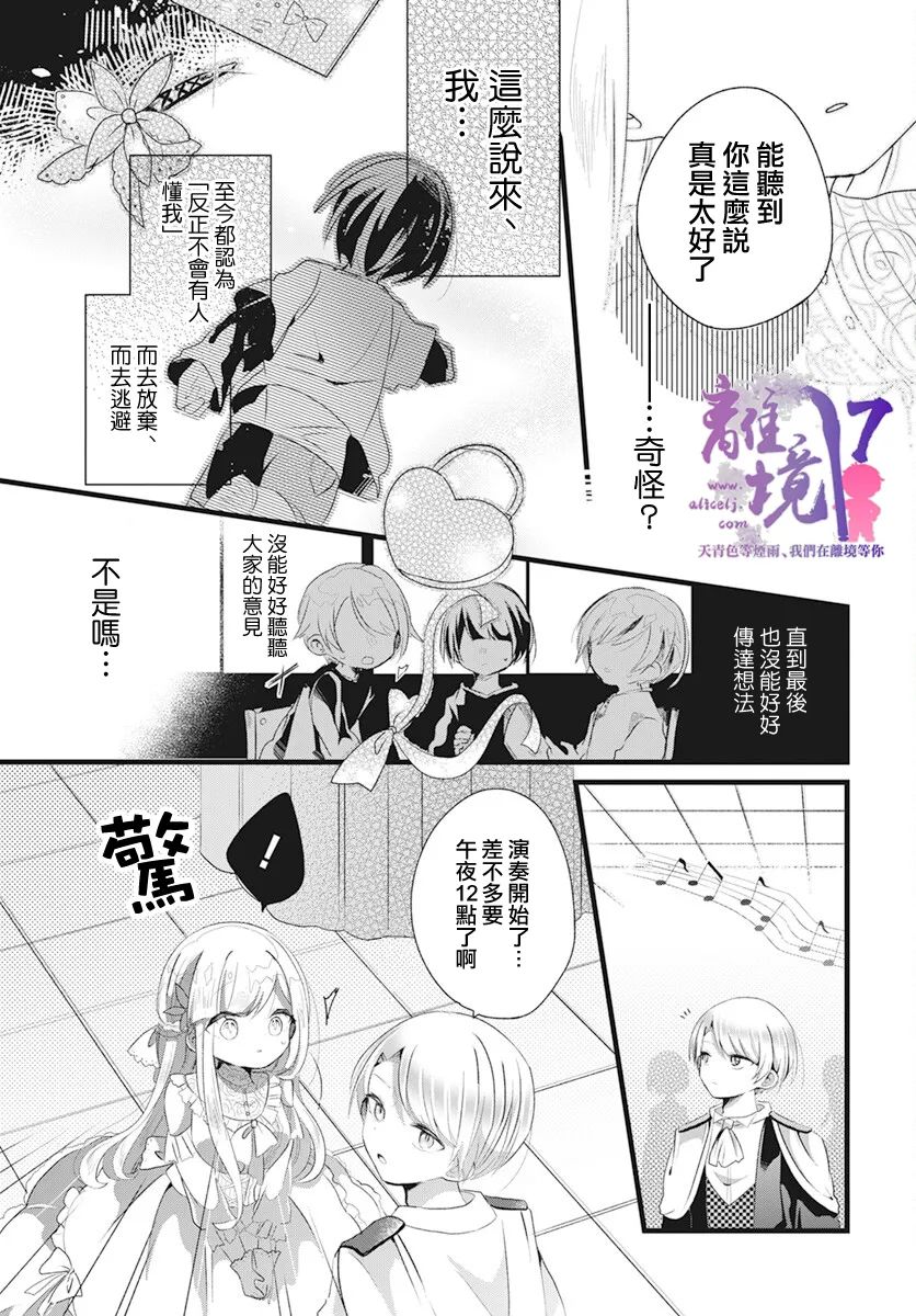 短篇2