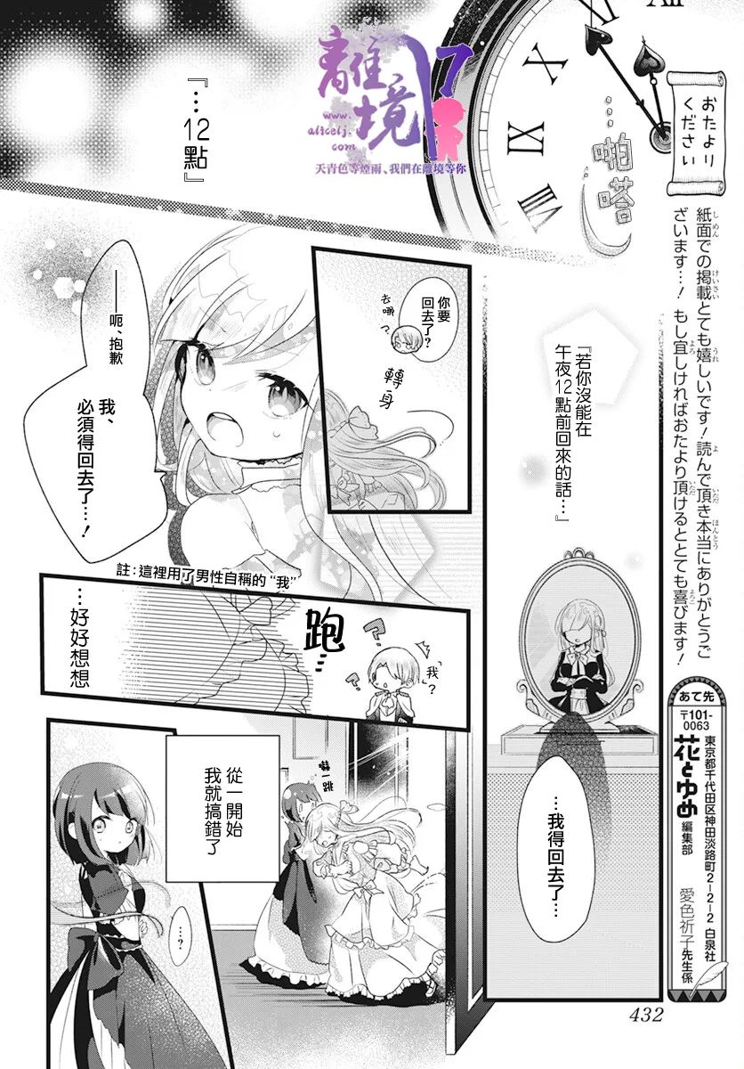 短篇3