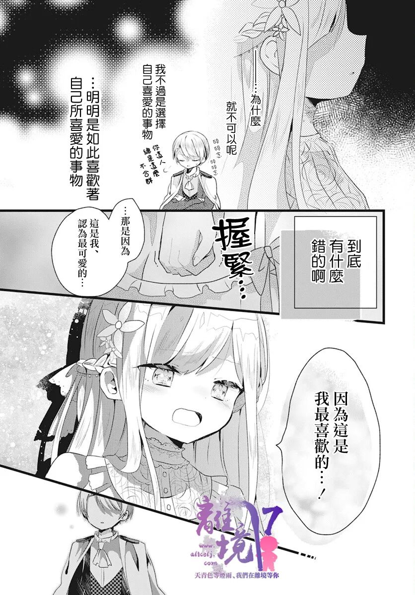 短篇0