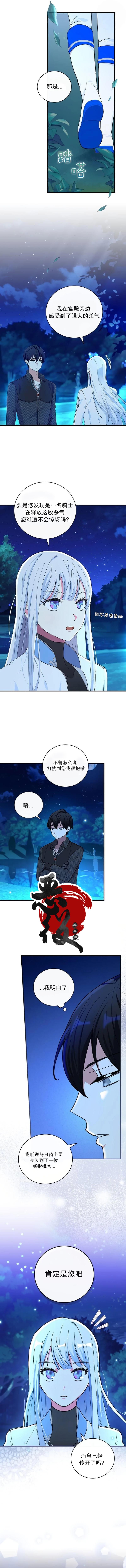 第13话1