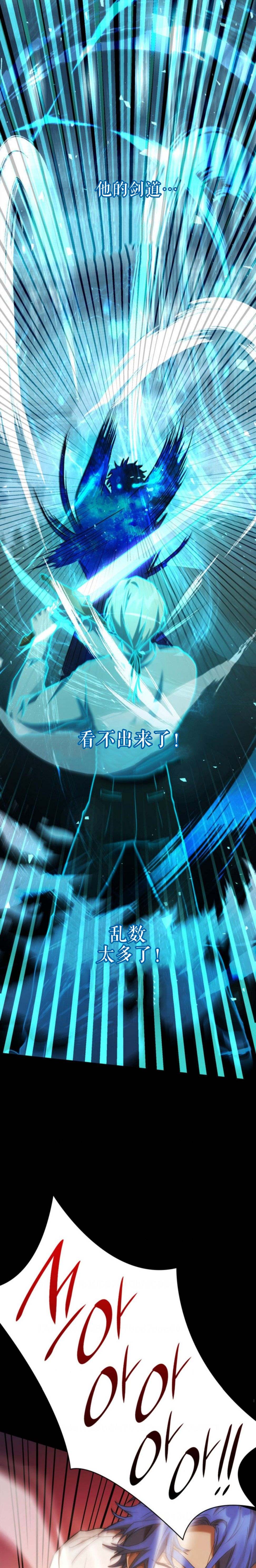 第9话0