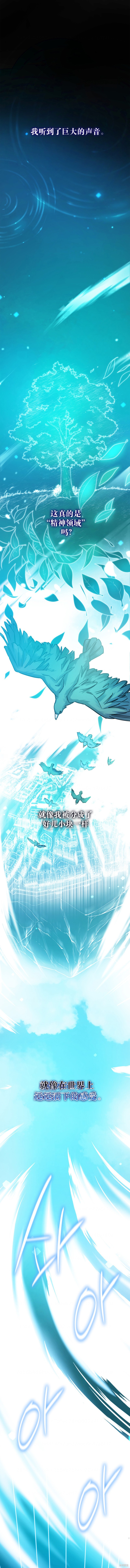 第3话0