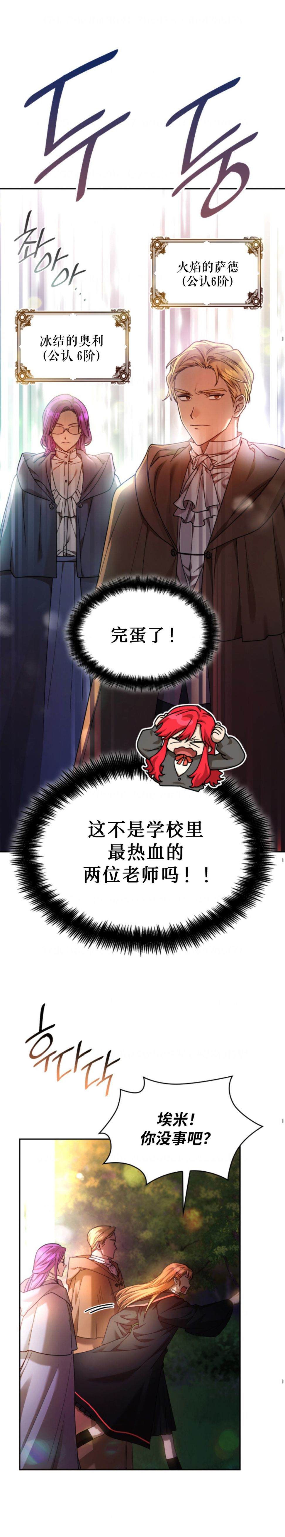 第27话1