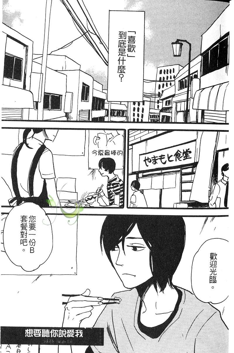 第1卷2