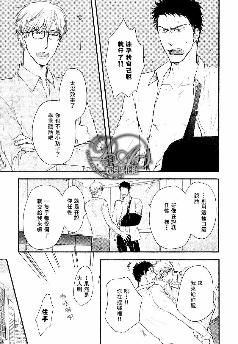 后篇0