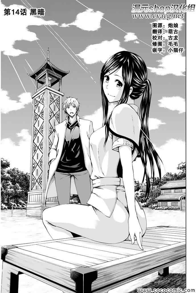 第14话0