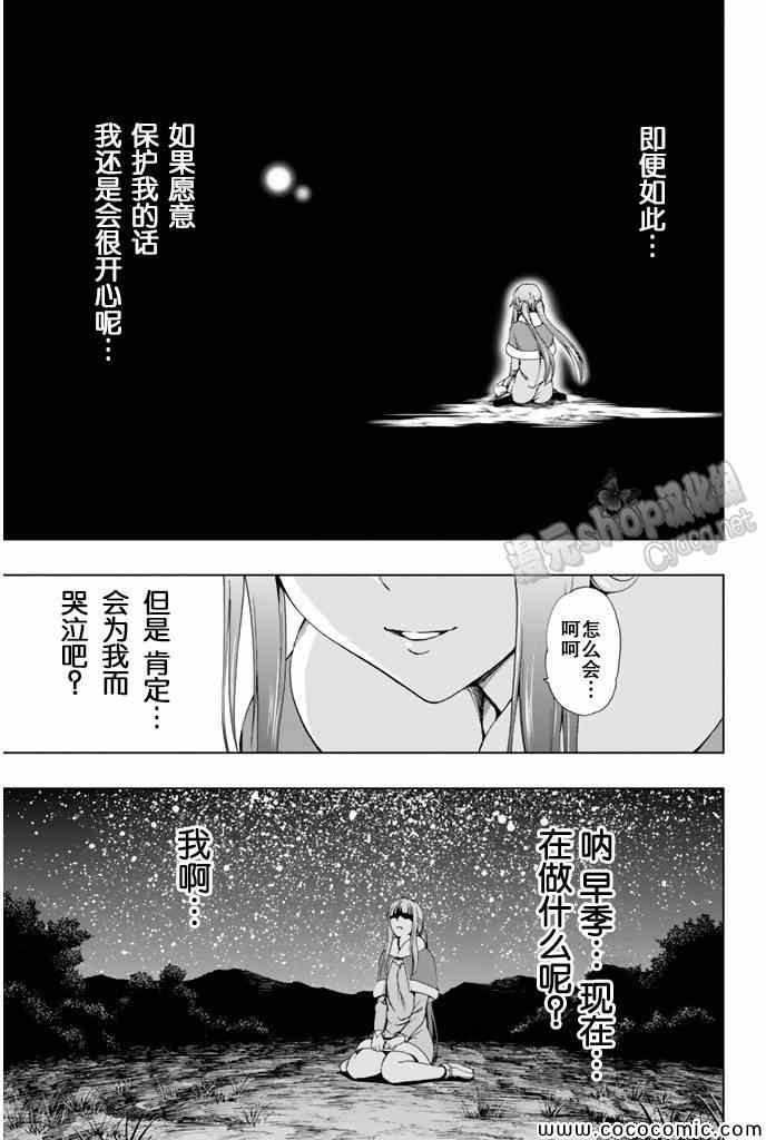 第12话0