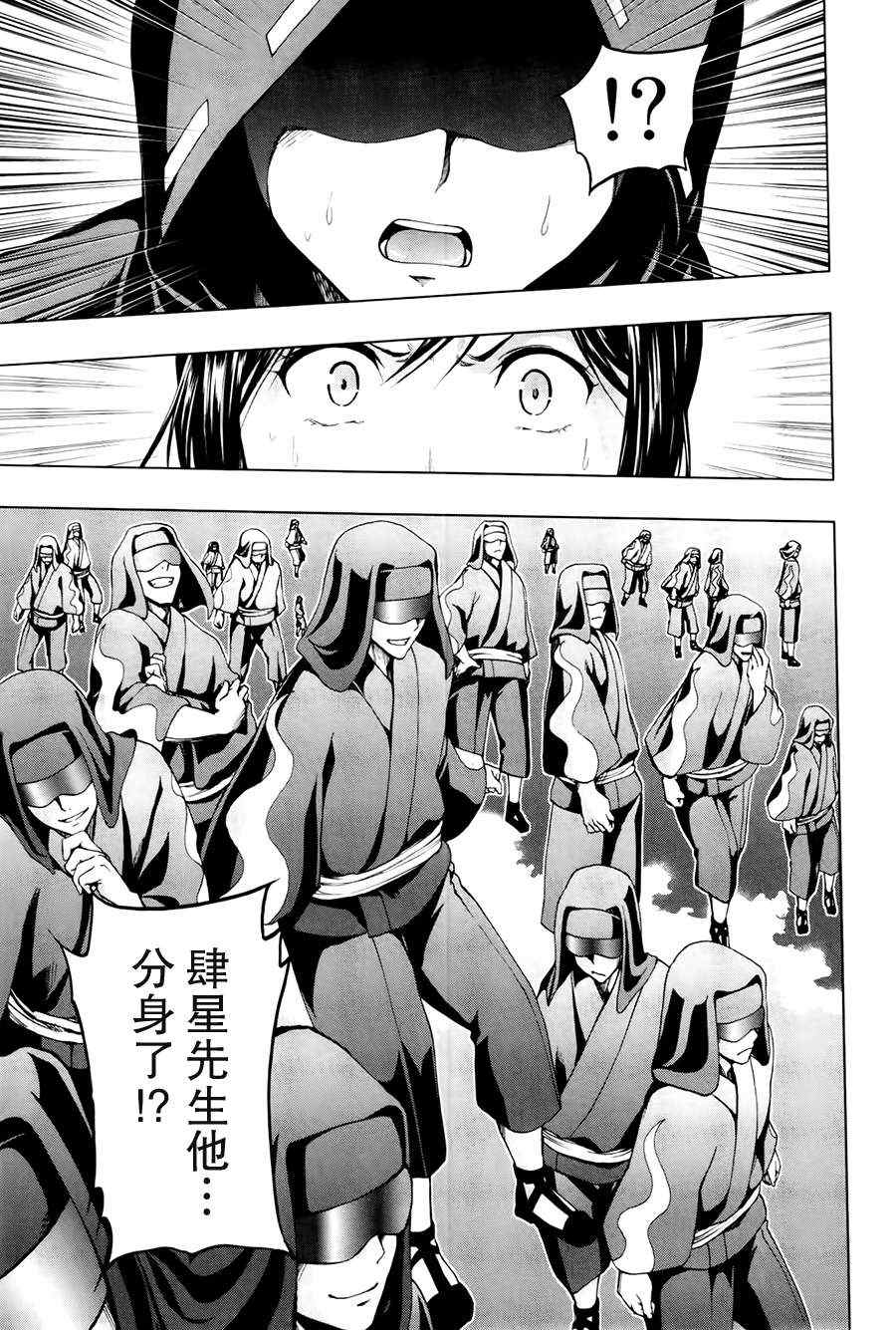 第17话0