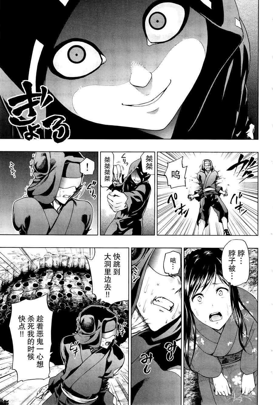 第17话0