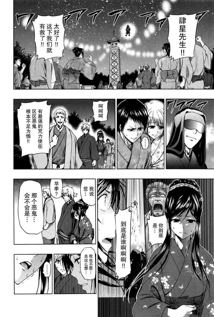 第17话1