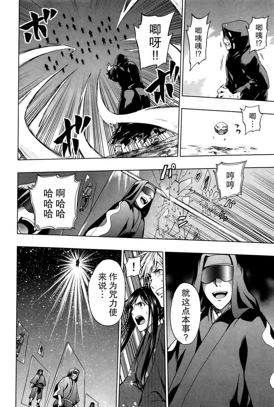 第17话1