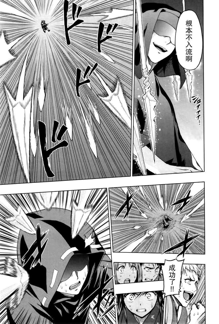 第17话2