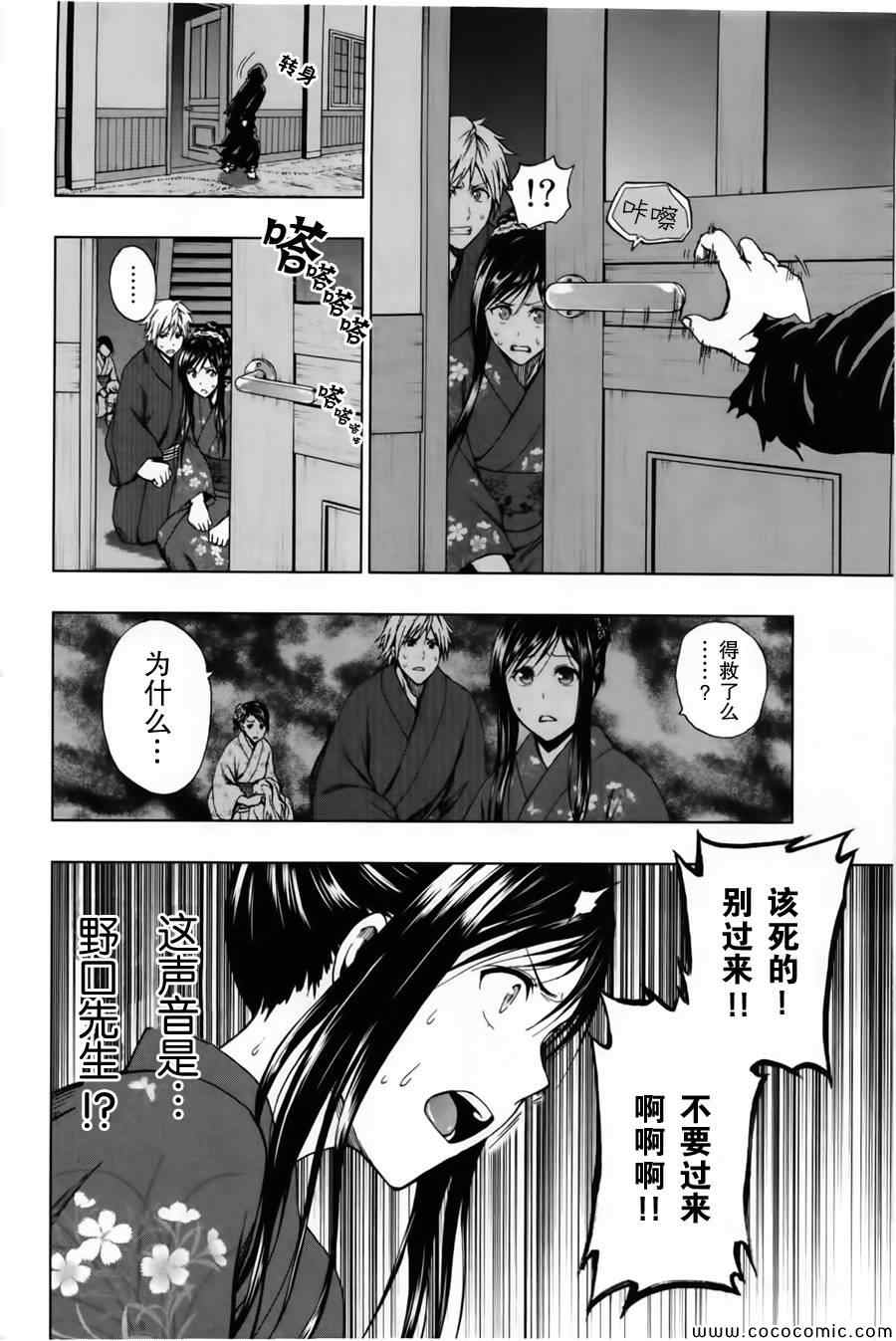 第16话1