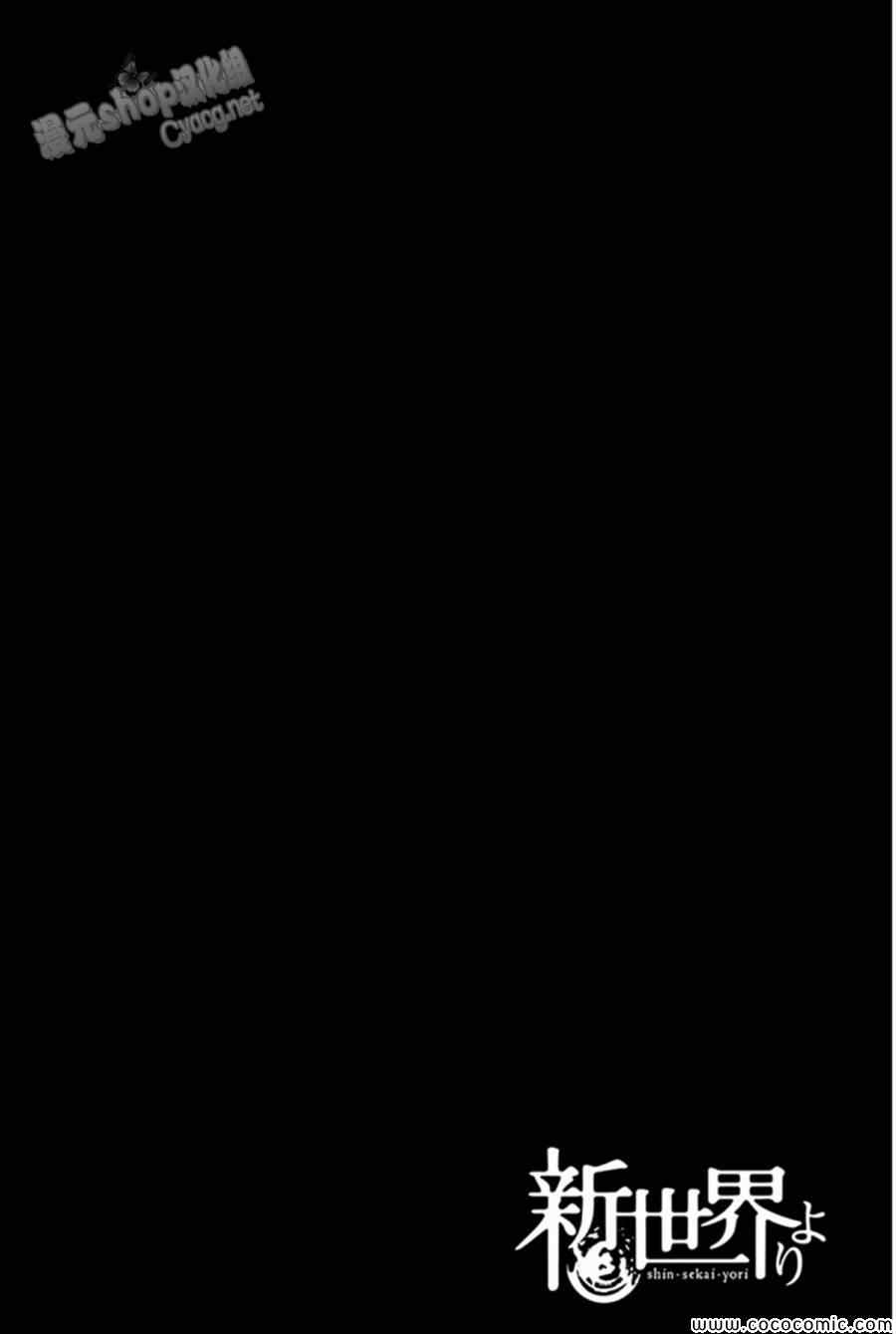 第13话1