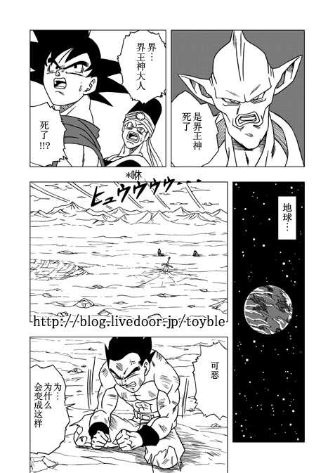 第3话1