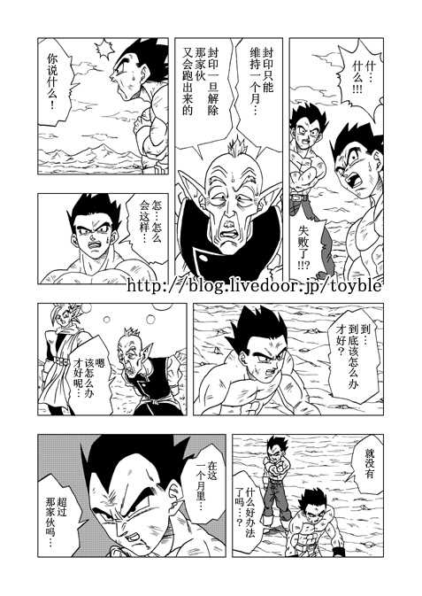 第3话4