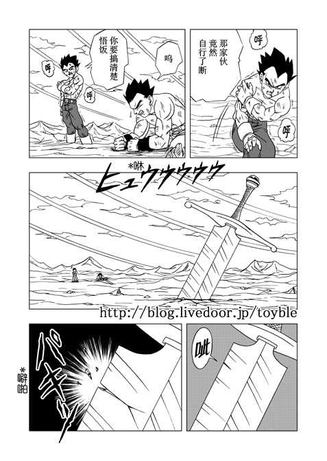 第3话2