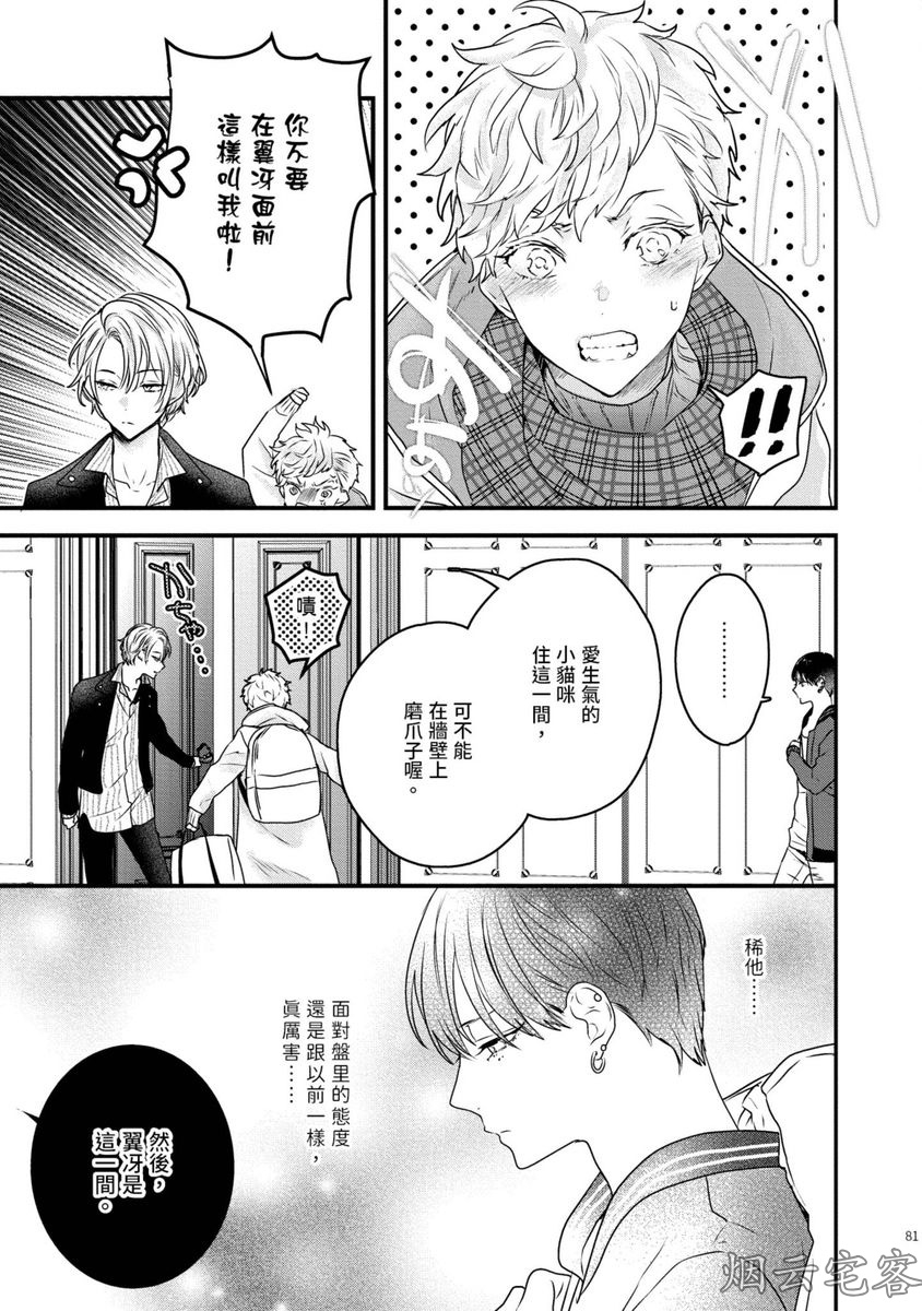 第08话2