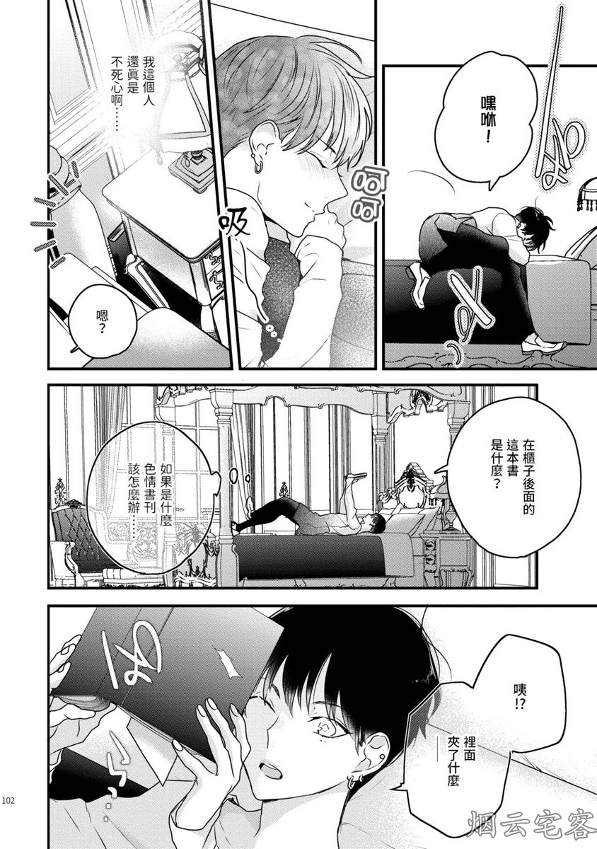 第08话2