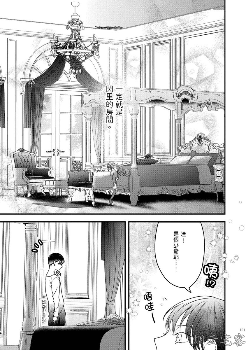 第08话1