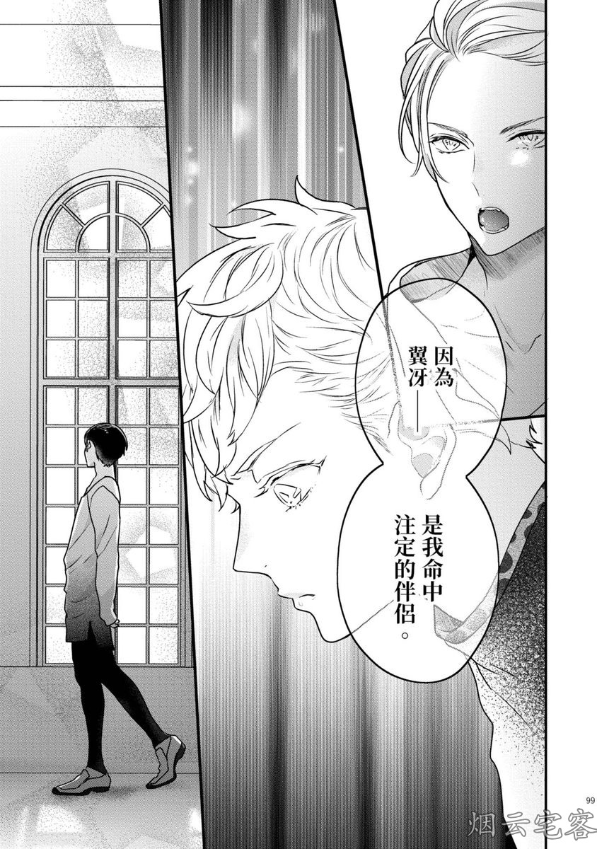 第08话0