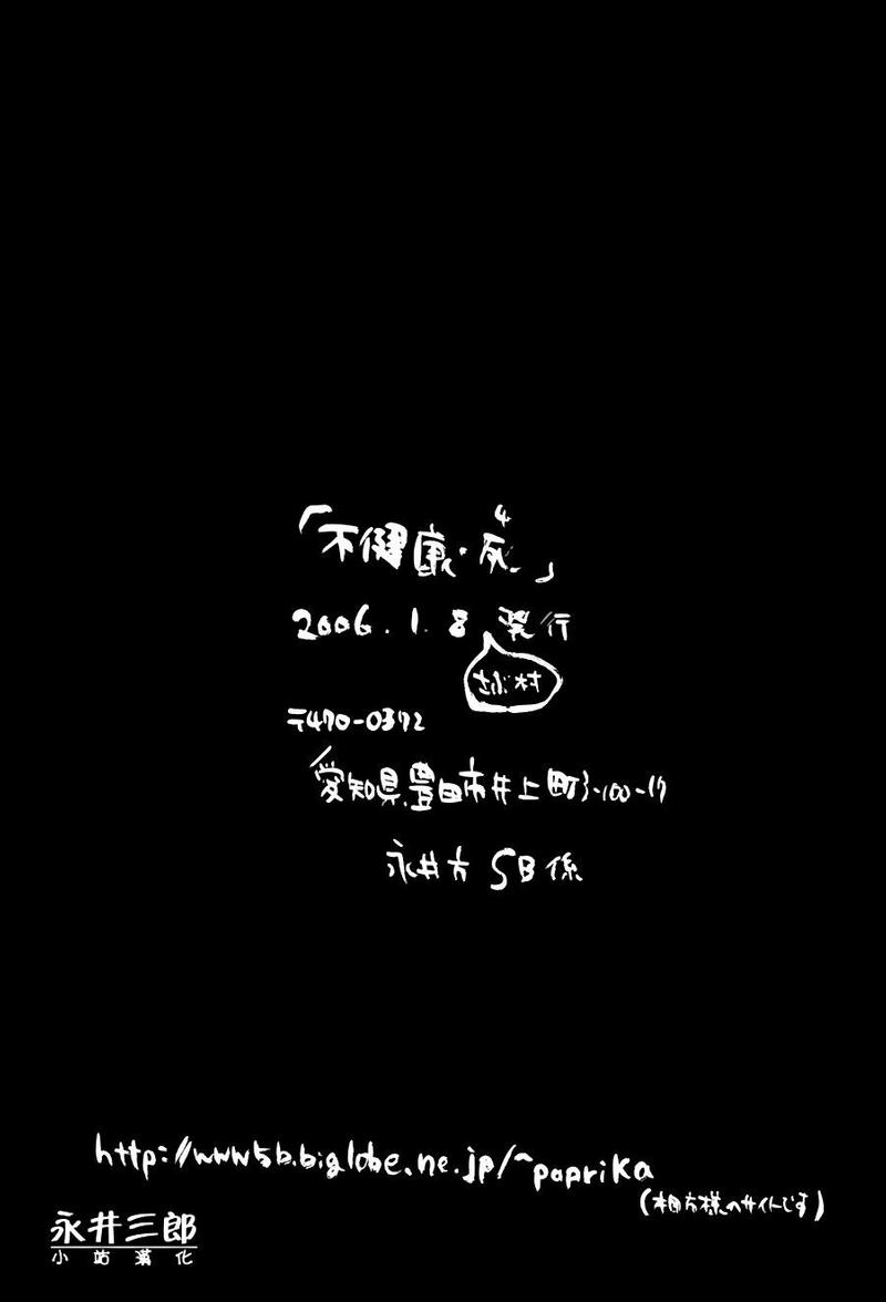 第1话0
