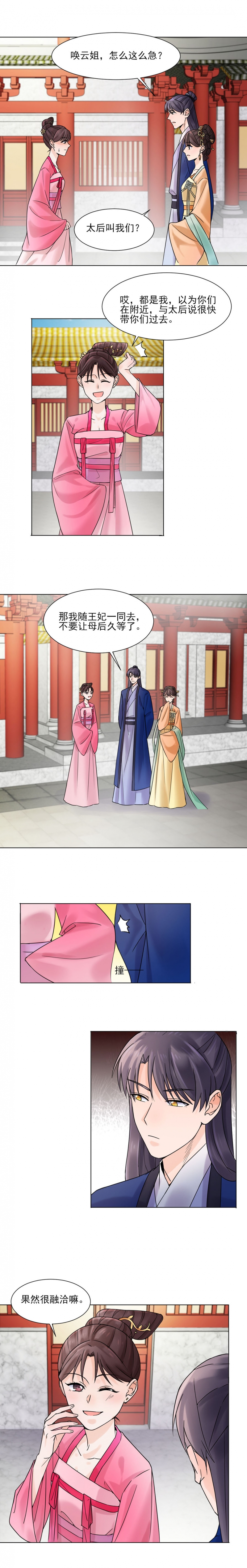 第33话1