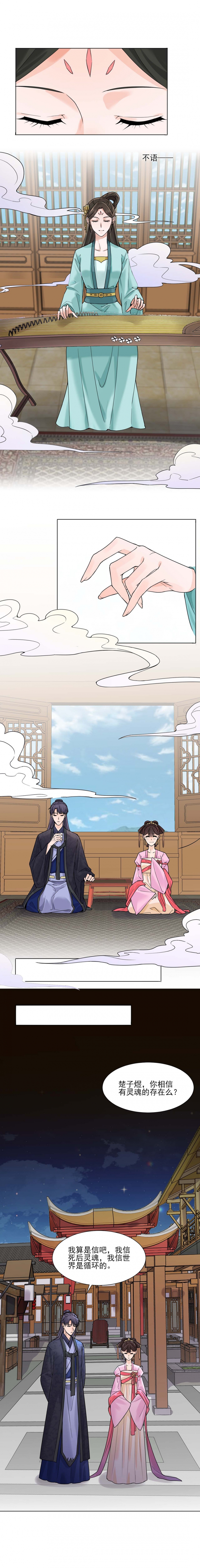 第28话2