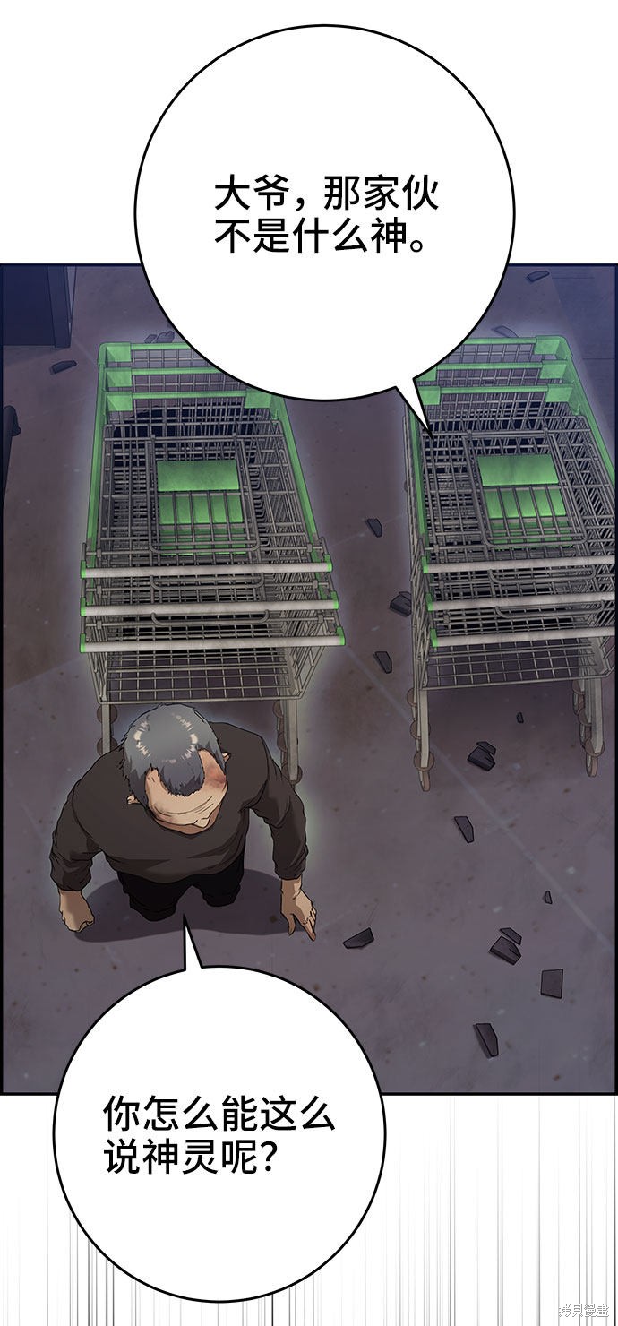 第31话3