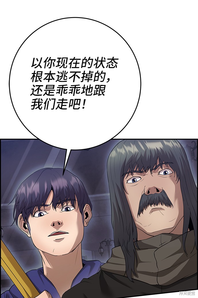 第34话3
