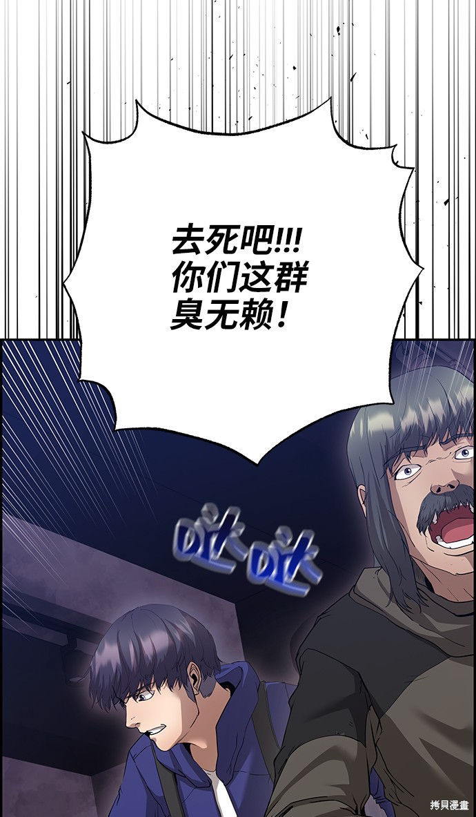 第34话1