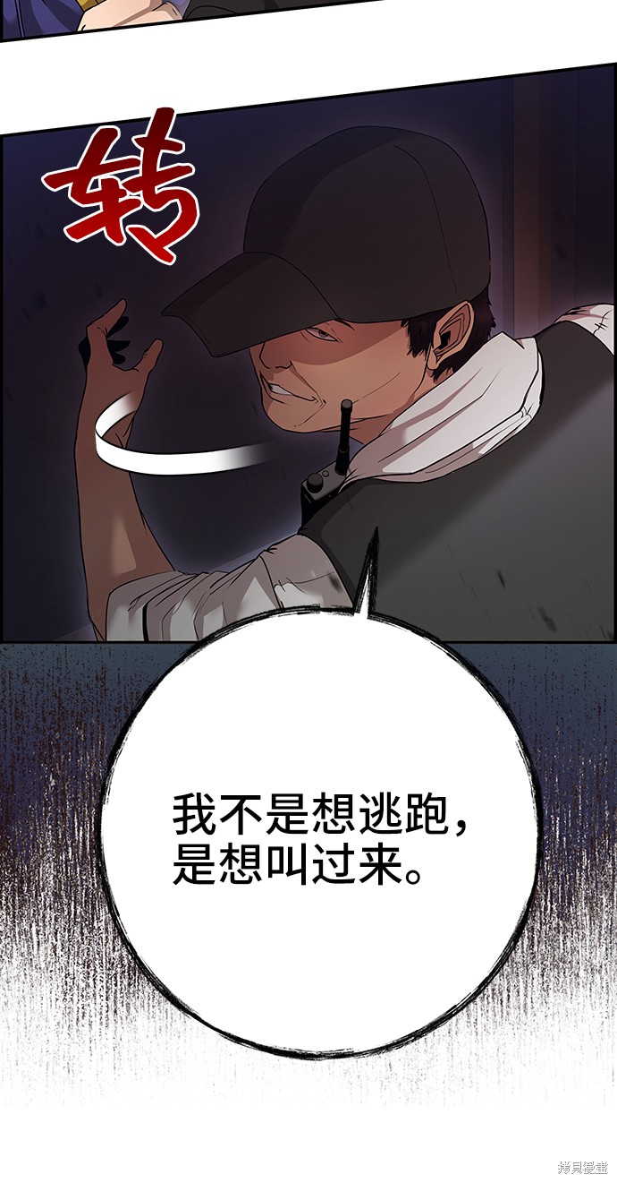 第34话4
