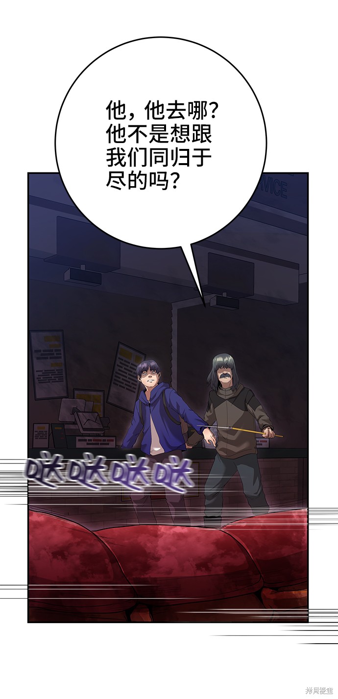 第34话4