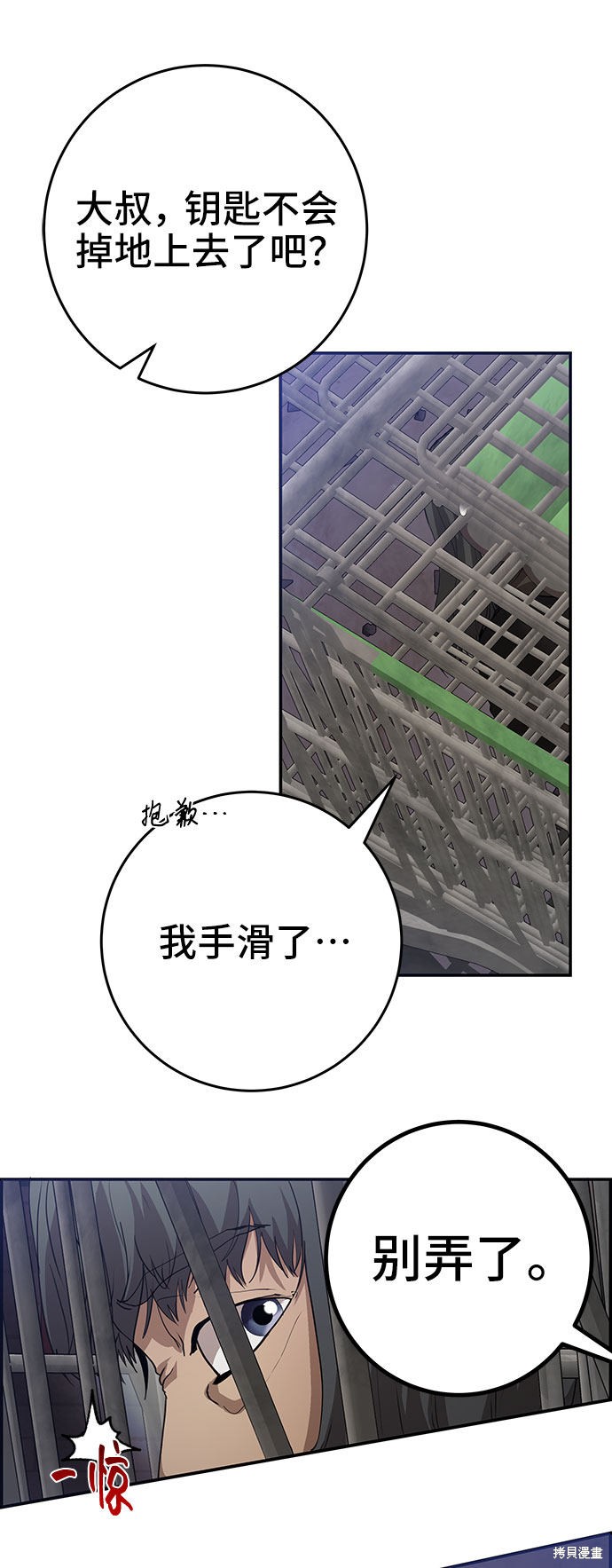 第31话0