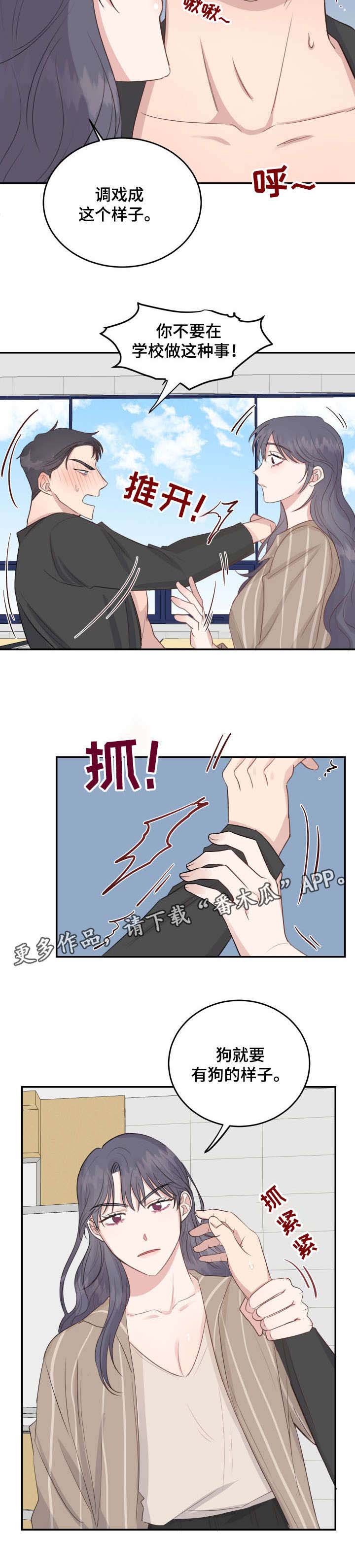 第13章：过来3