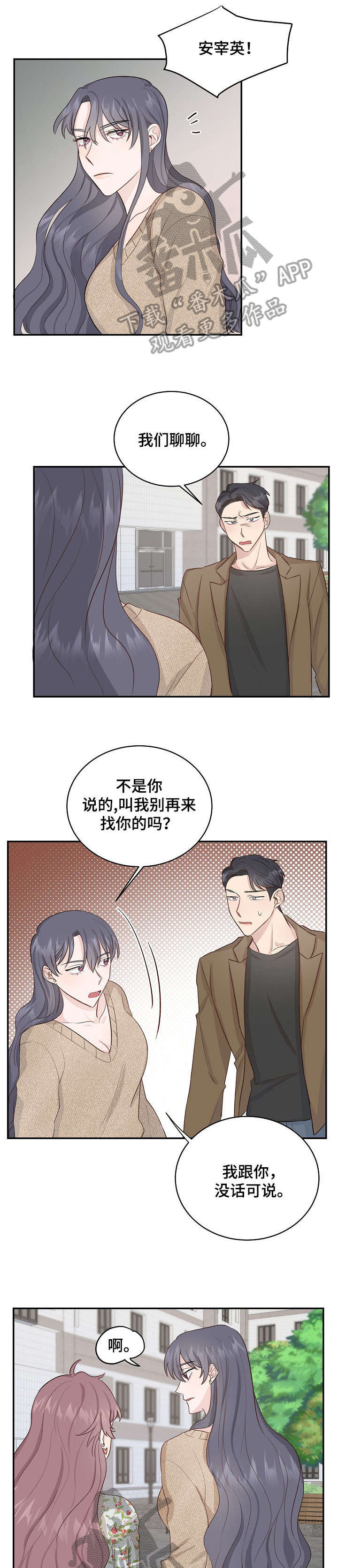 第8章：庆祝0