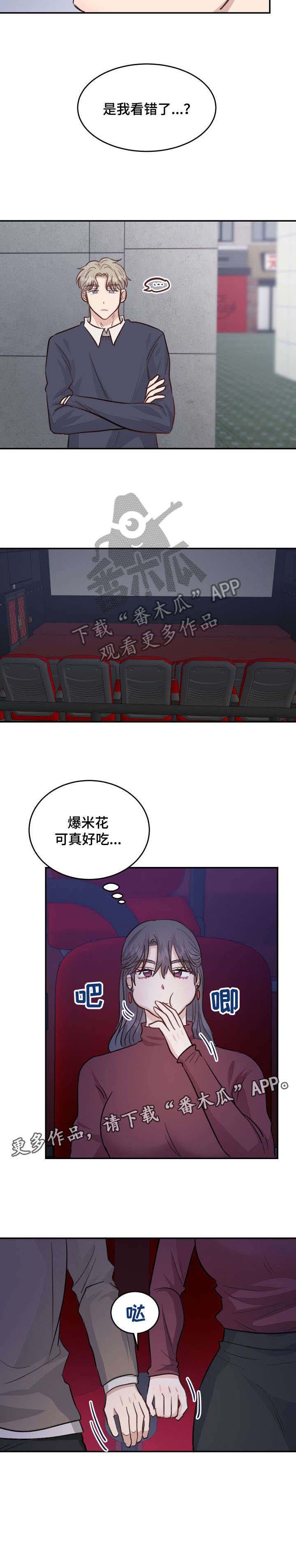 第17章：电影2