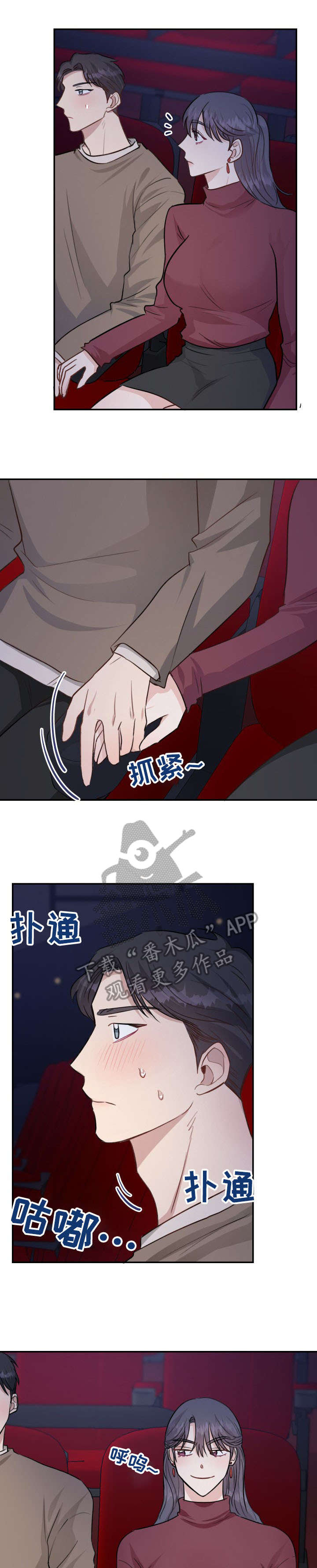 第17章：电影3