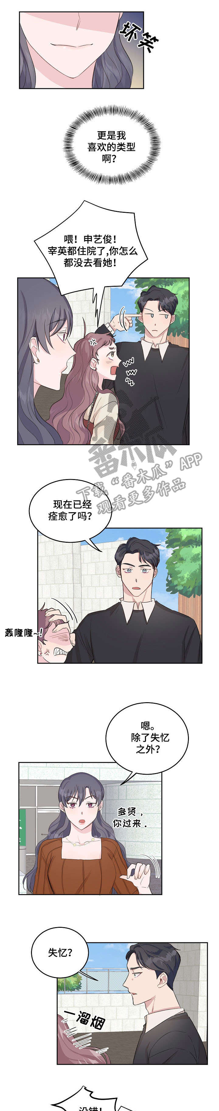第5章：聊聊0