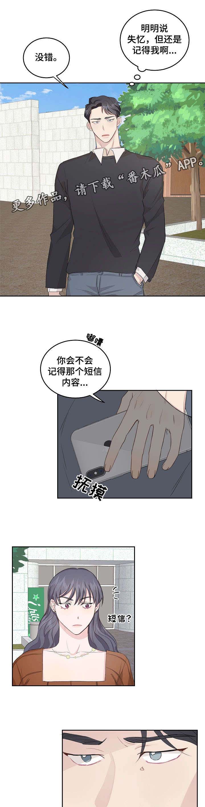 第5章：聊聊3