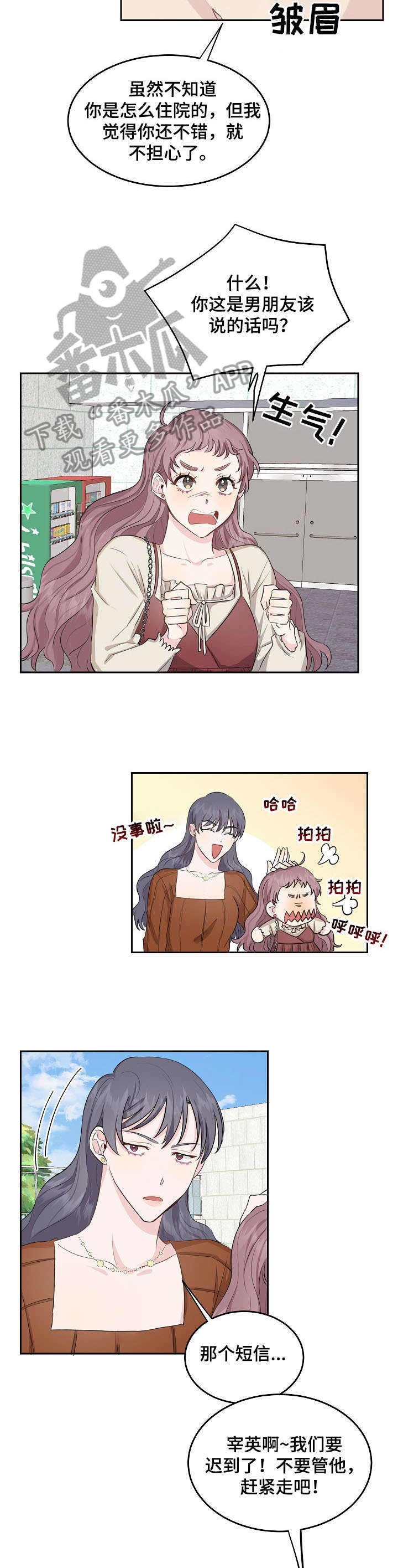 第5章：聊聊4