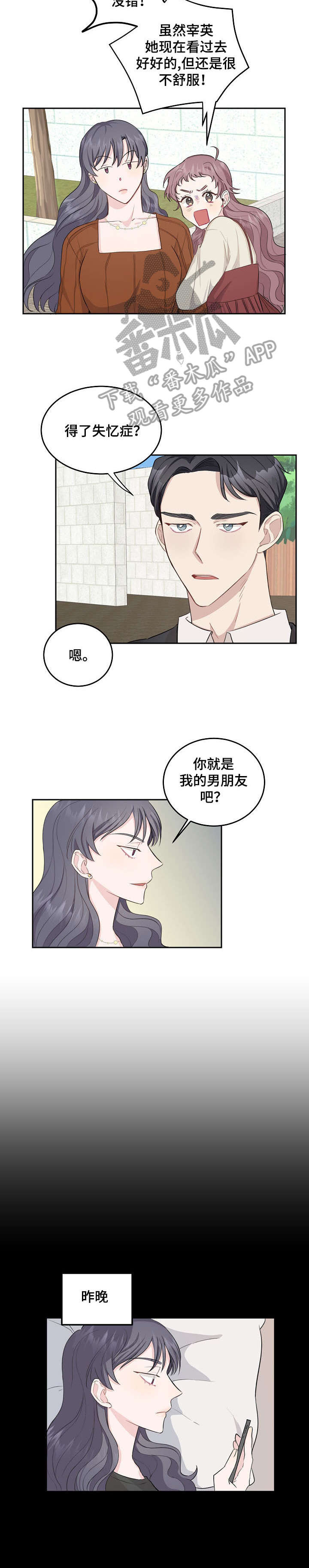 第5章：聊聊1