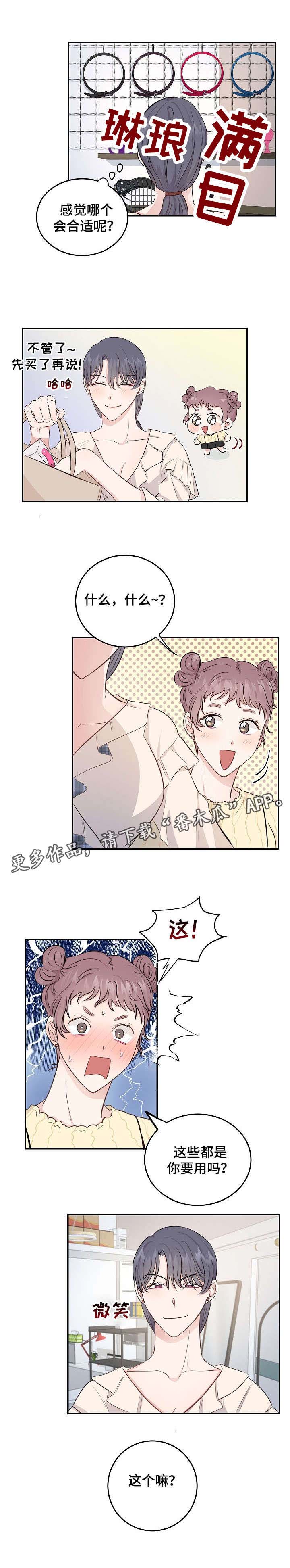 第11章：没办法2
