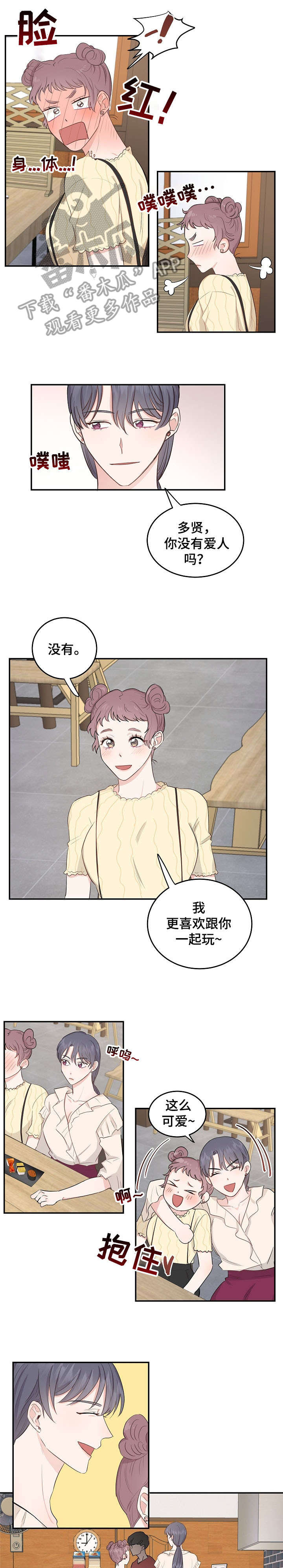 第11章：没办法0
