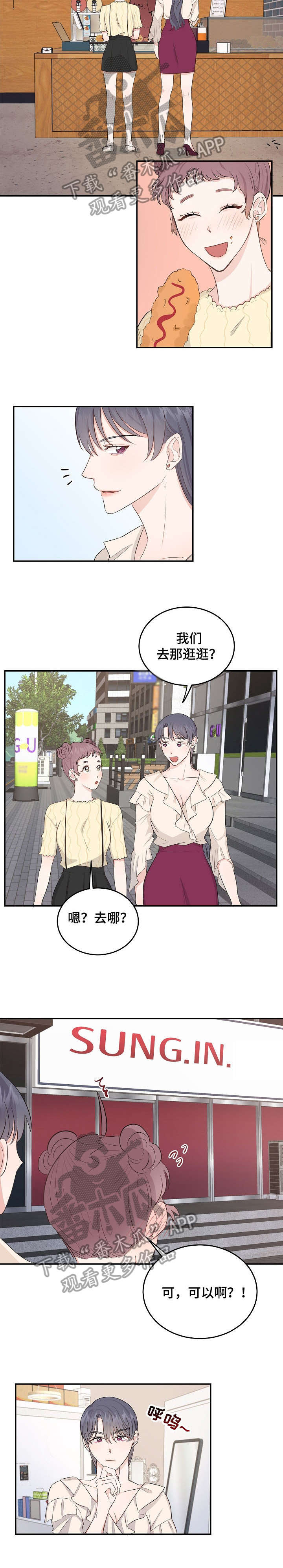 第11章：没办法1