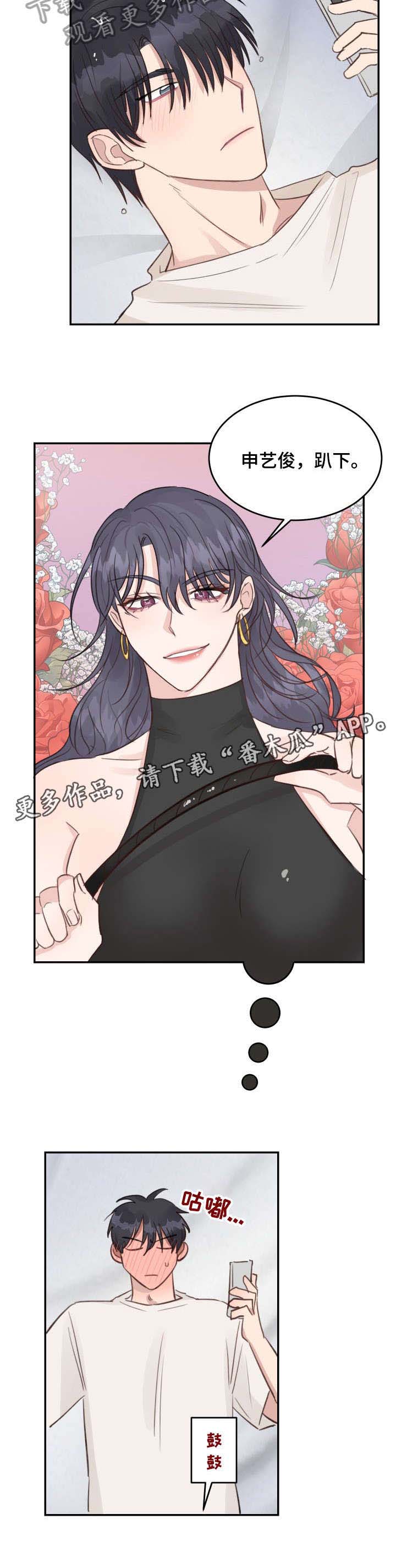 第15章：以下犯上4