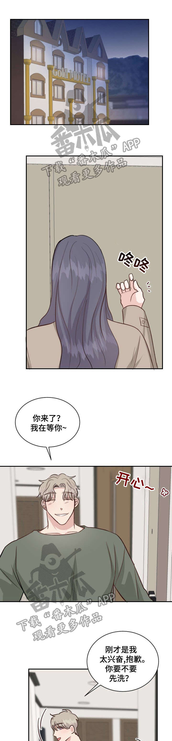 第21章：威胁0