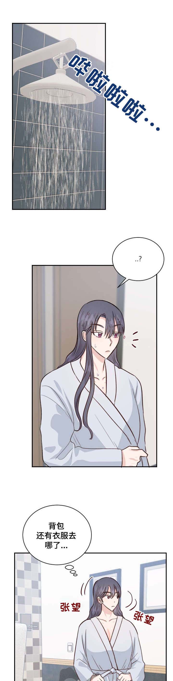 第21章：威胁2