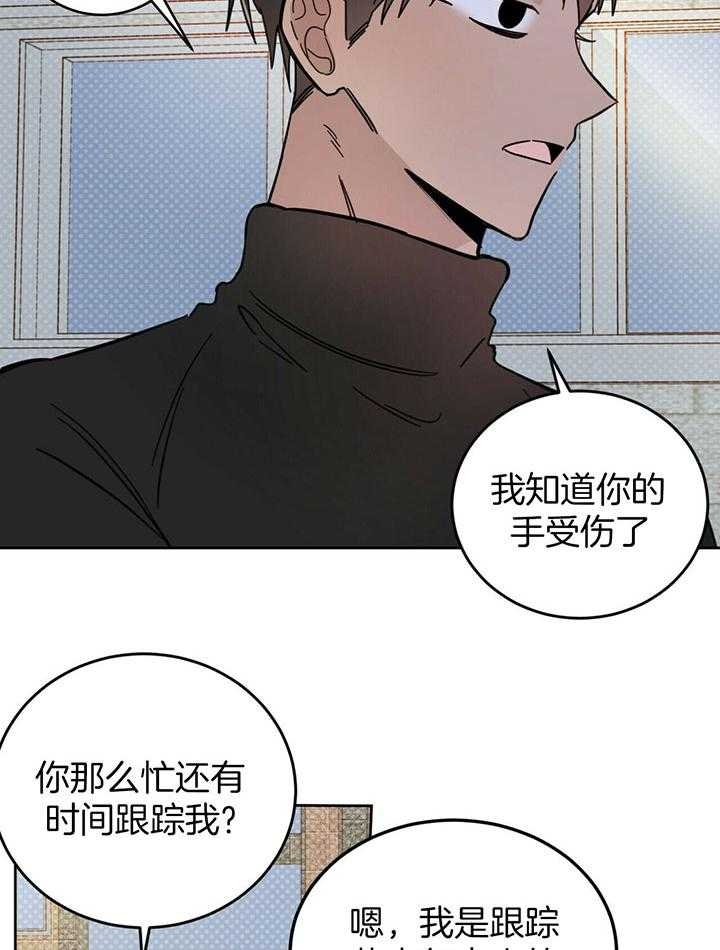 第27话3
